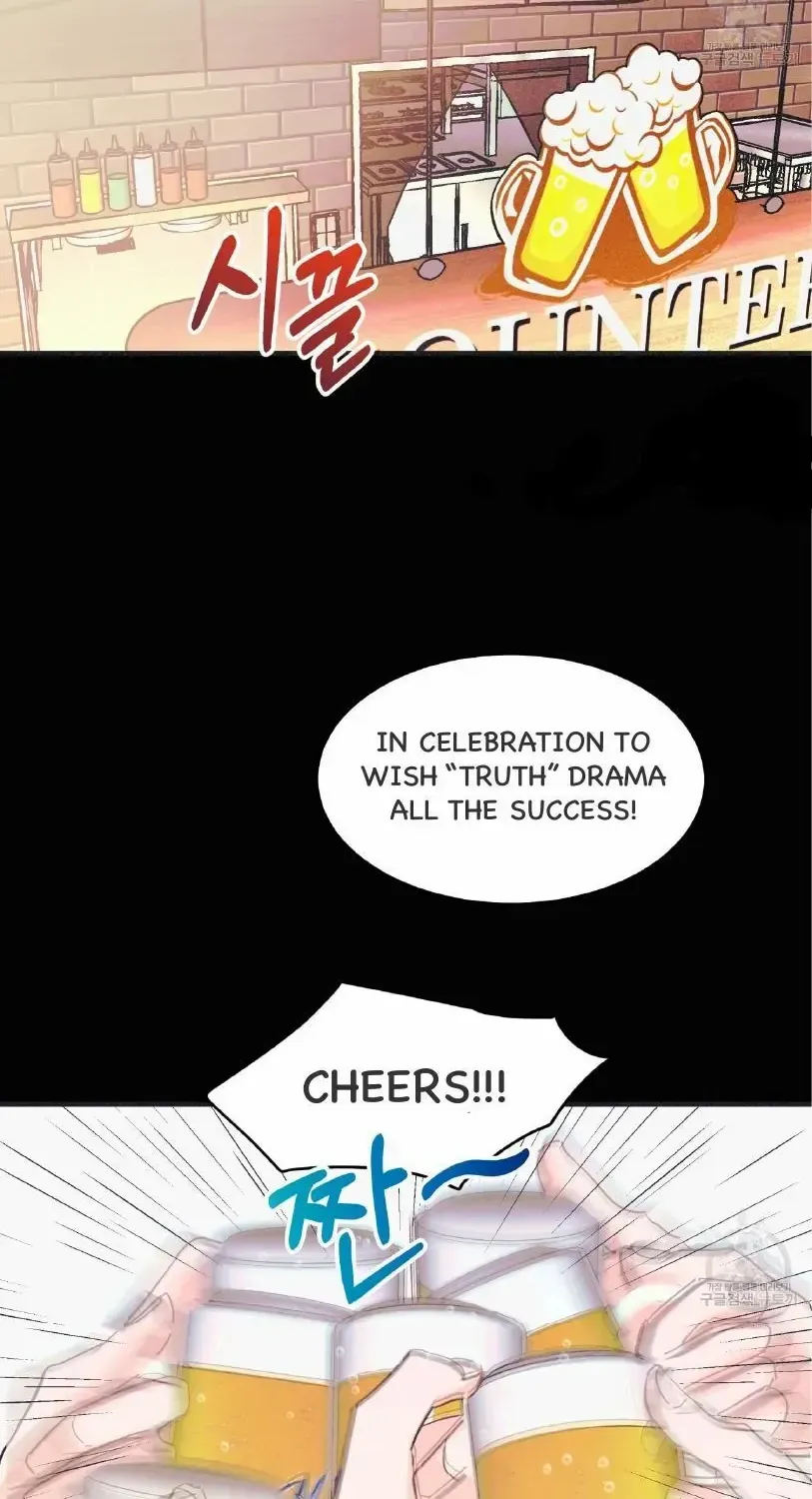 Dramatic Signal Chapter 1 page 2 - 