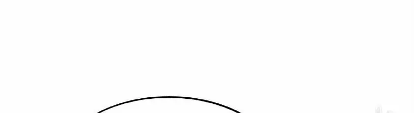 Dramatic Signal Chapter 1 page 22 - 