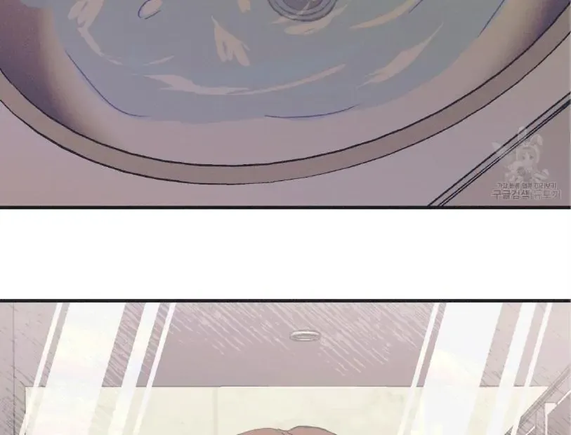 Dramatic Signal Chapter 1 page 34 - 