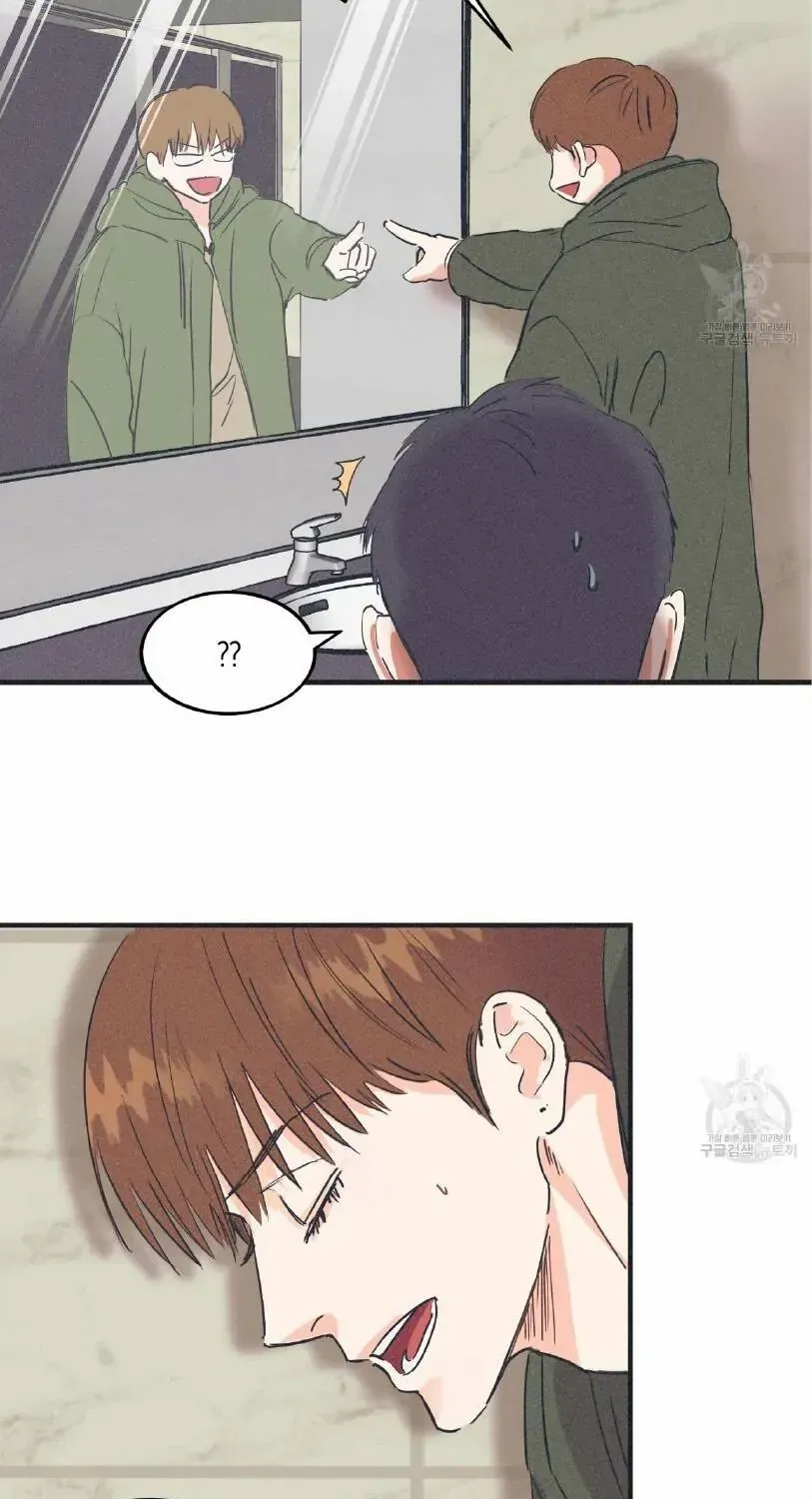 Dramatic Signal Chapter 1 page 43 - 