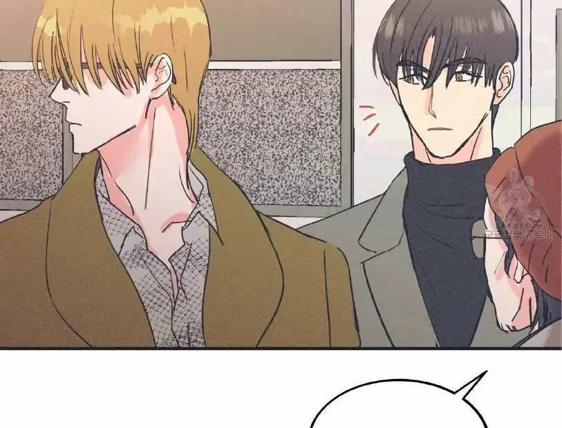 Dramatic Signal Chapter 1 page 58 - 