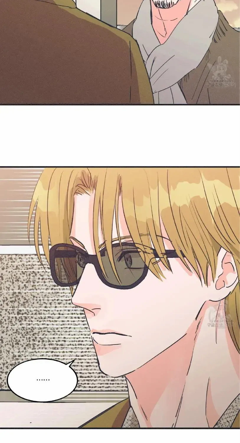 Dramatic Signal Chapter 1 page 63 - 