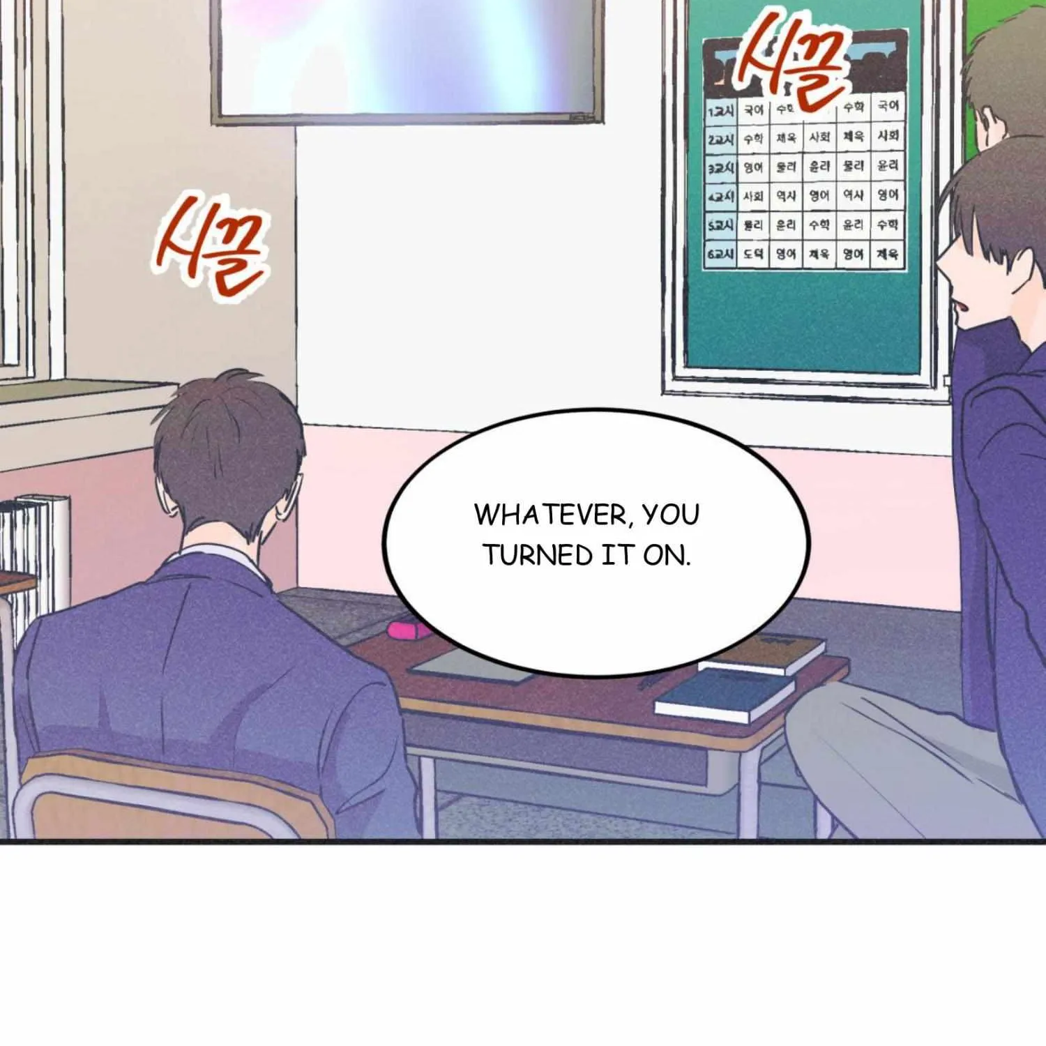 Dramatic Signal Chapter 10 page 15 - 