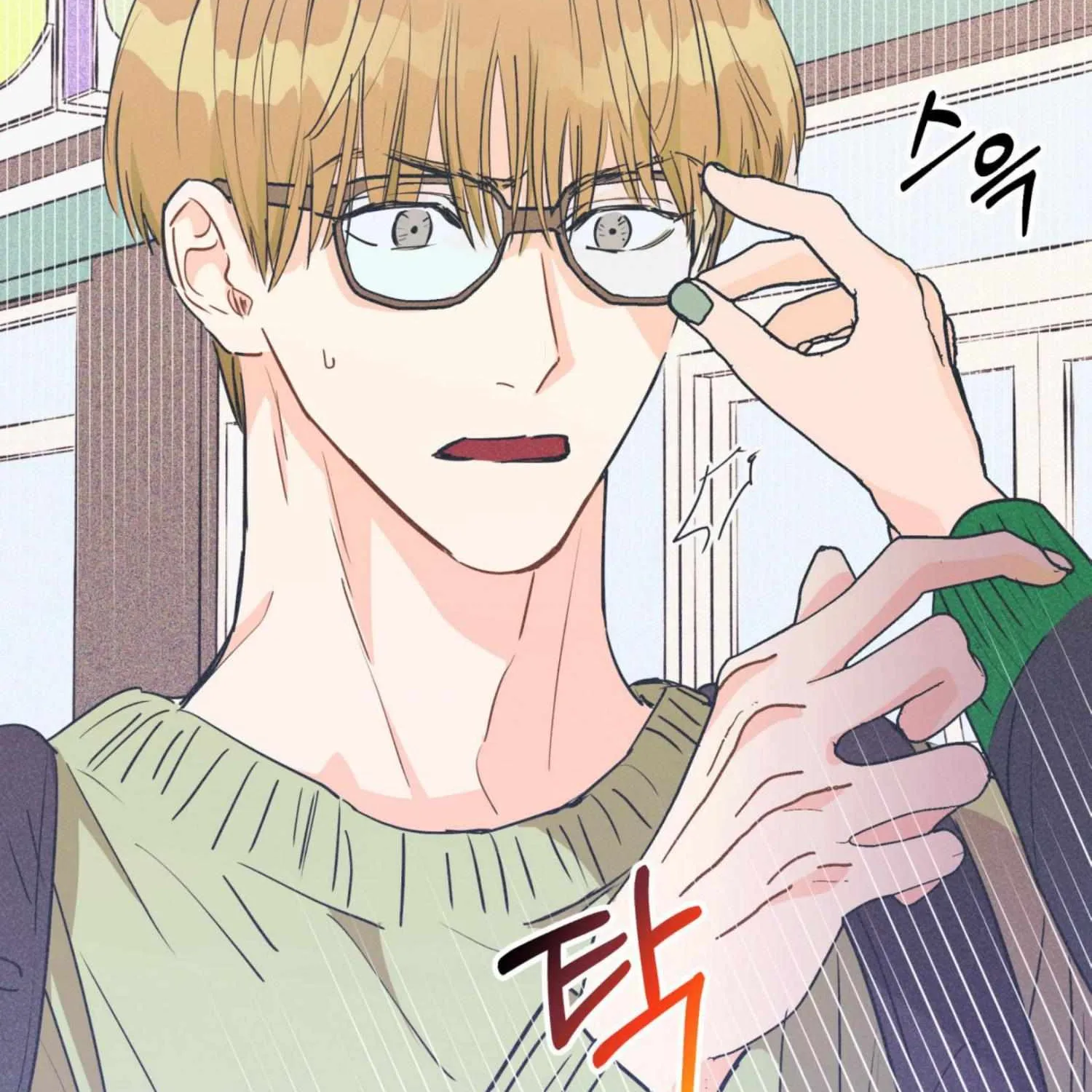 Dramatic Signal Chapter 10 page 23 - 
