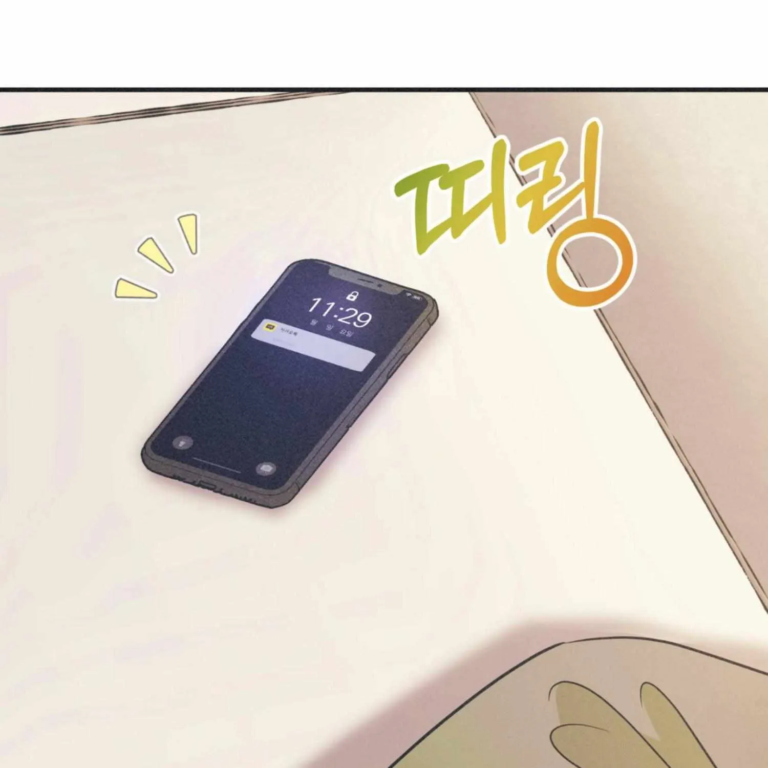 Dramatic Signal Chapter 10 page 85 - 