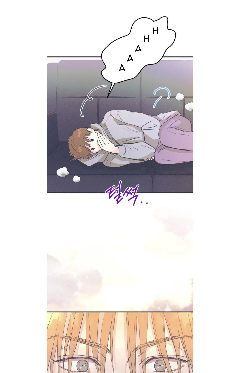Dramatic Signal Chapter 11 page 27 - 