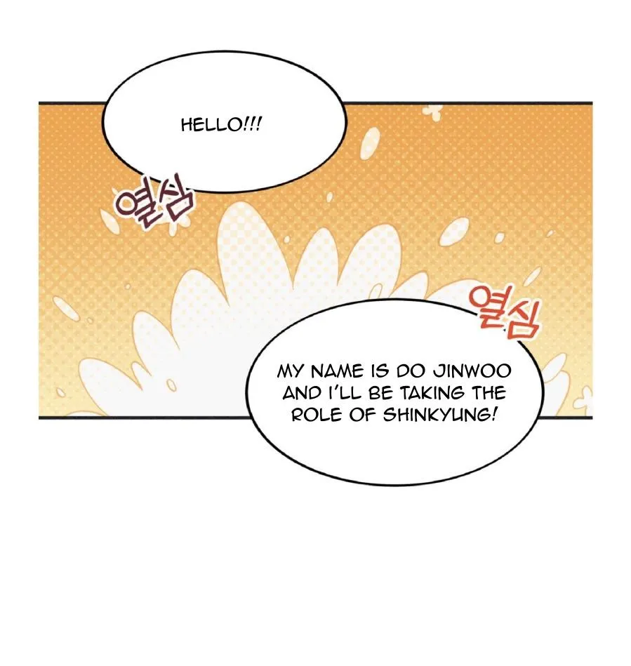 Dramatic Signal Chapter 11 page 54 - 