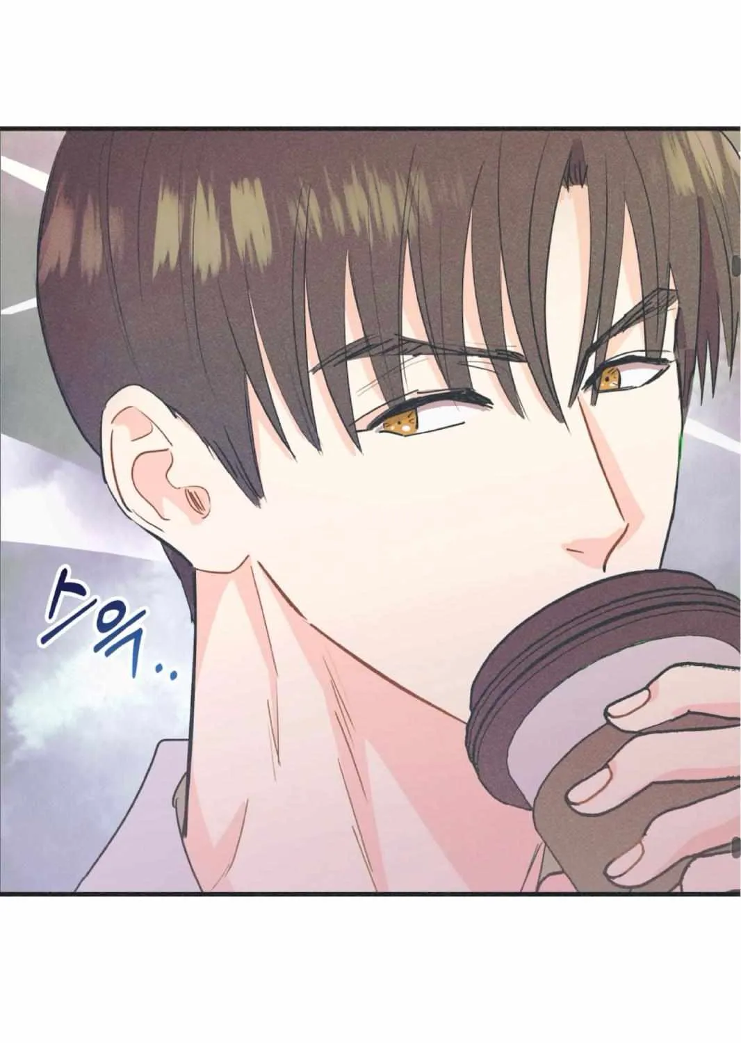 Dramatic Signal Chapter 12 page 13 - 