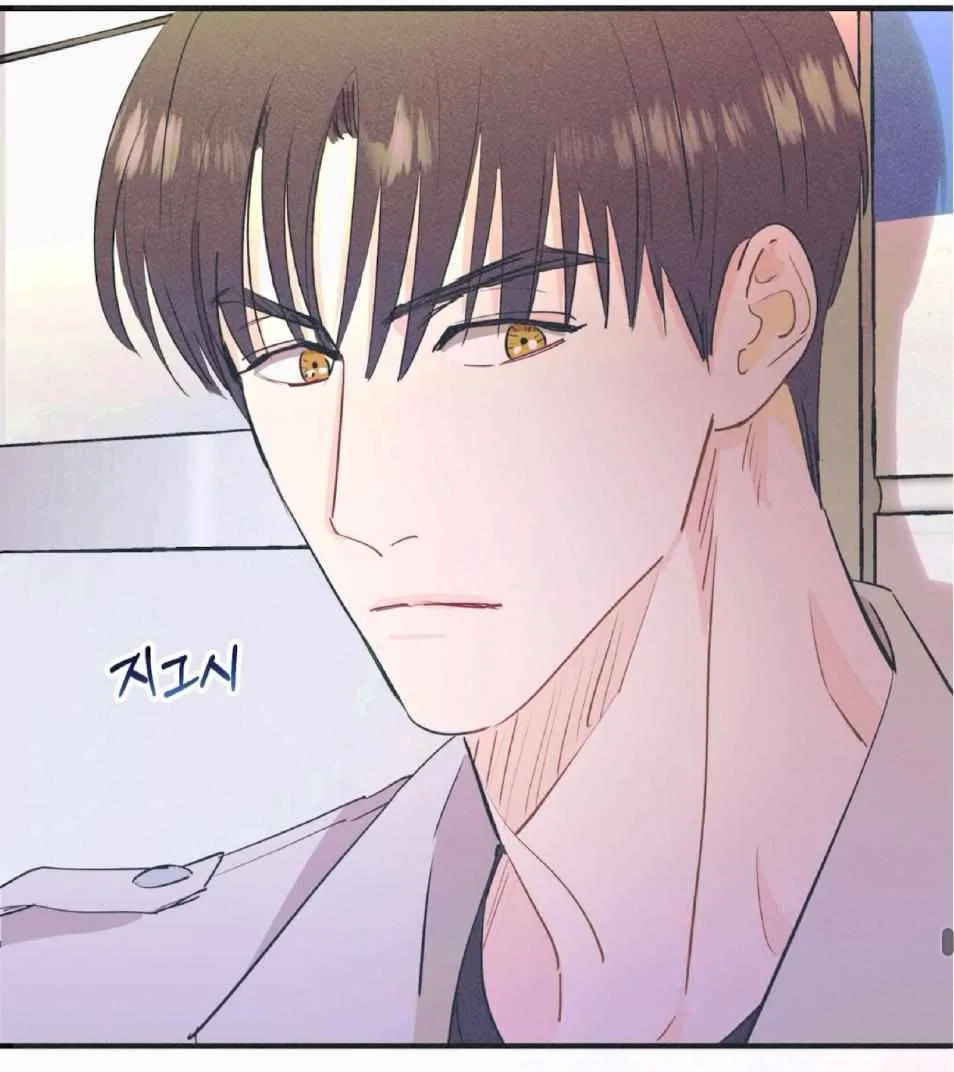 Dramatic Signal Chapter 12 page 26 - 