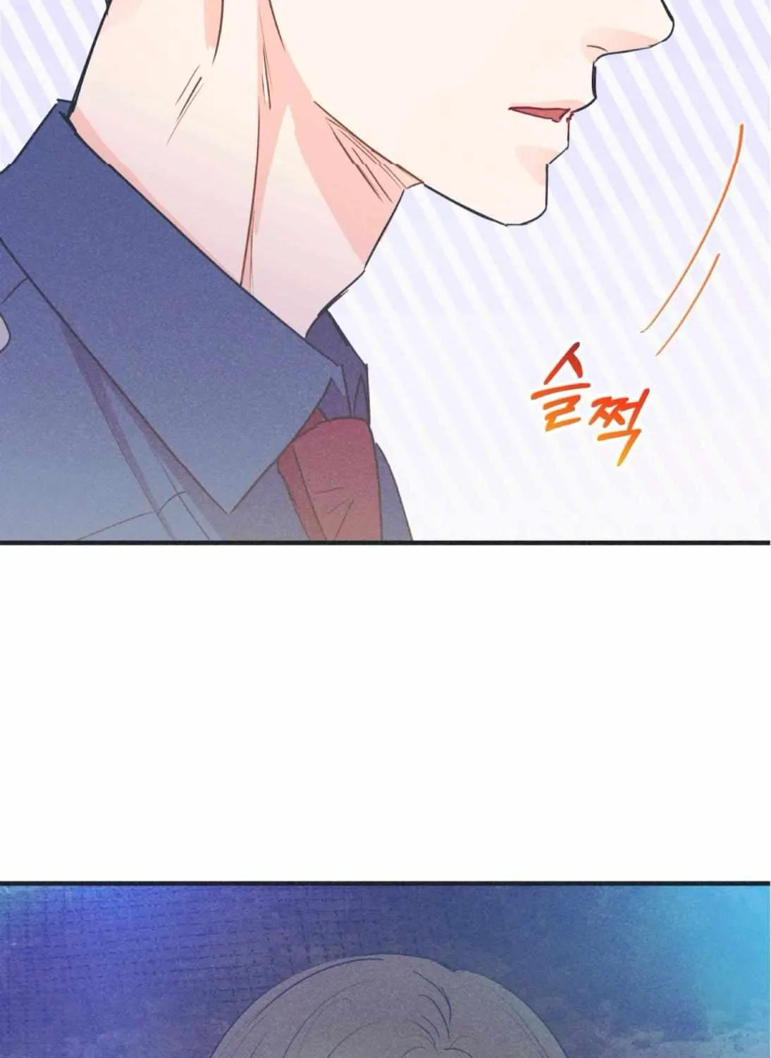 Dramatic Signal Chapter 12 page 4 - 