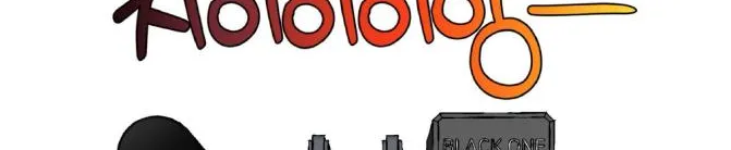 Dramatic Signal Chapter 13 page 35 - 