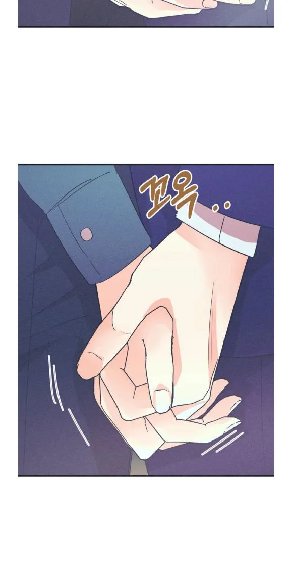 Dramatic Signal Chapter 13 page 69 - 