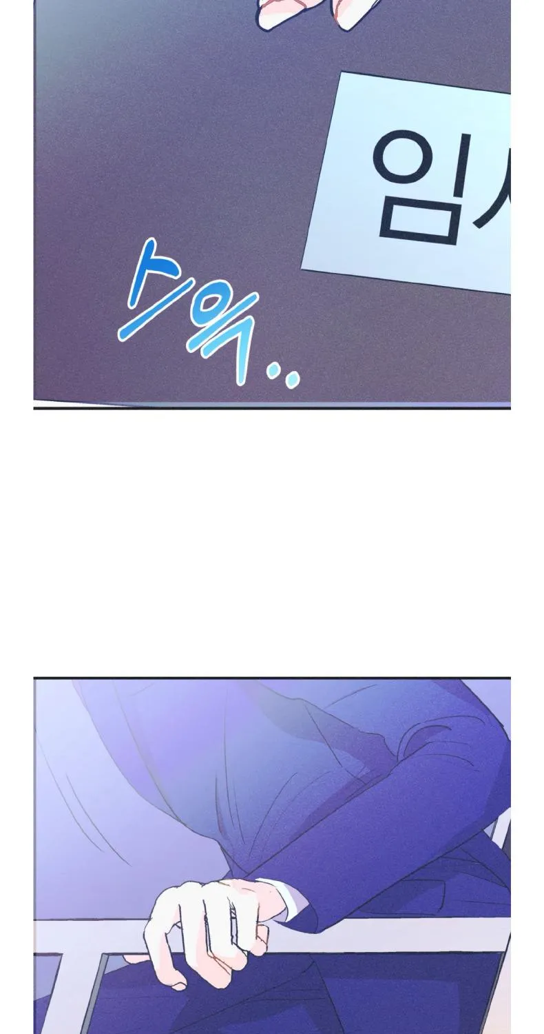 Dramatic Signal Chapter 13 page 8 - 