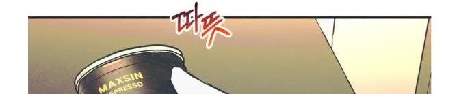 Dramatic Signal Chapter 14 page 74 - 