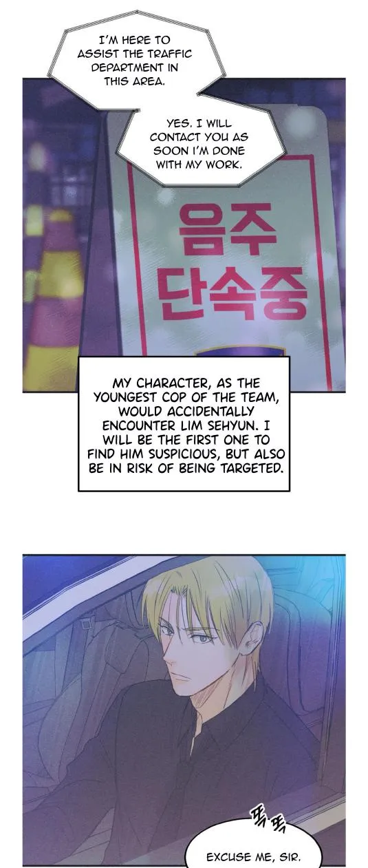 Dramatic Signal Chapter 15 page 6 - 