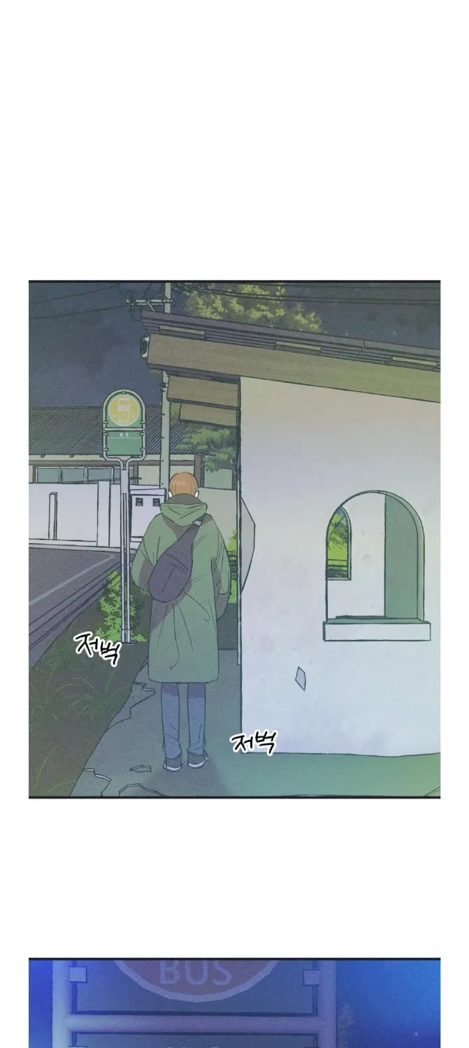 Dramatic Signal Chapter 15 page 65 - 