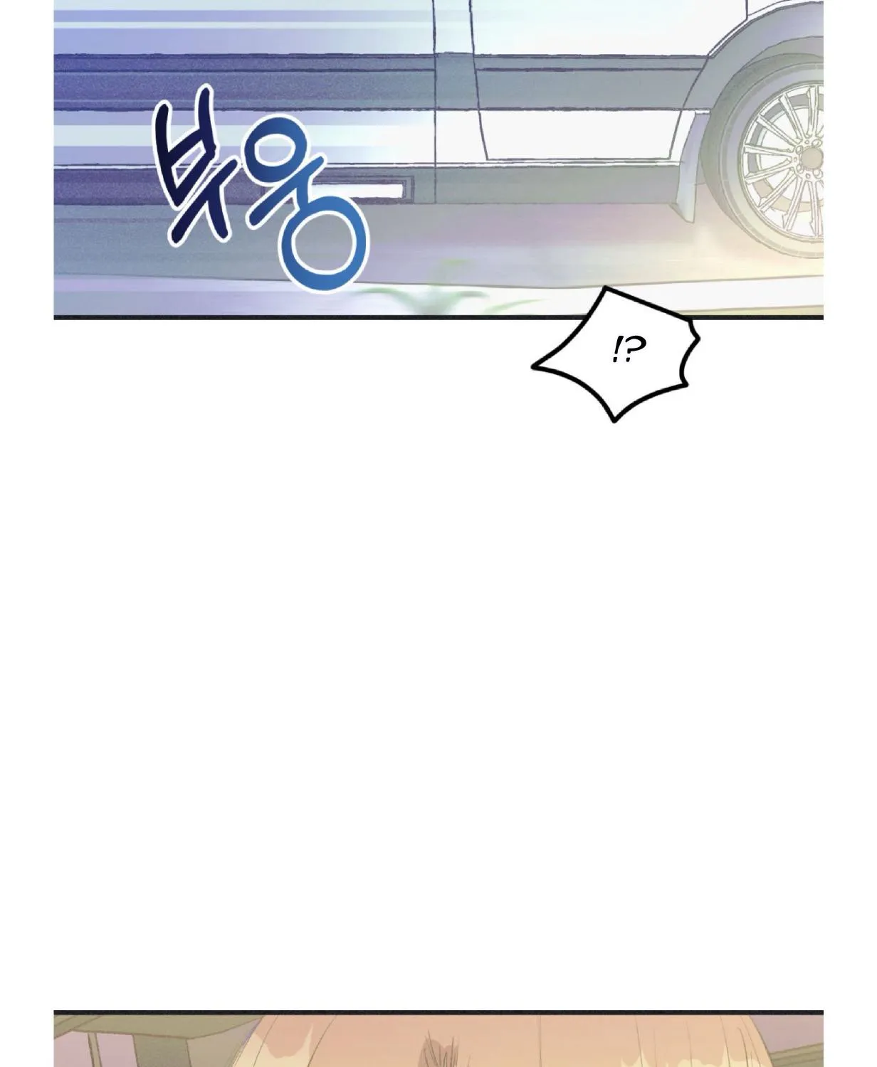 Dramatic Signal Chapter 15 page 75 - 