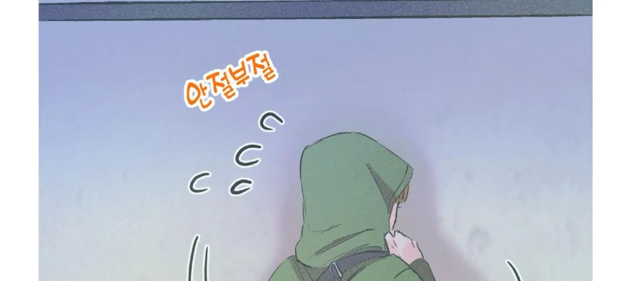 Dramatic Signal Chapter 15 page 78 - 