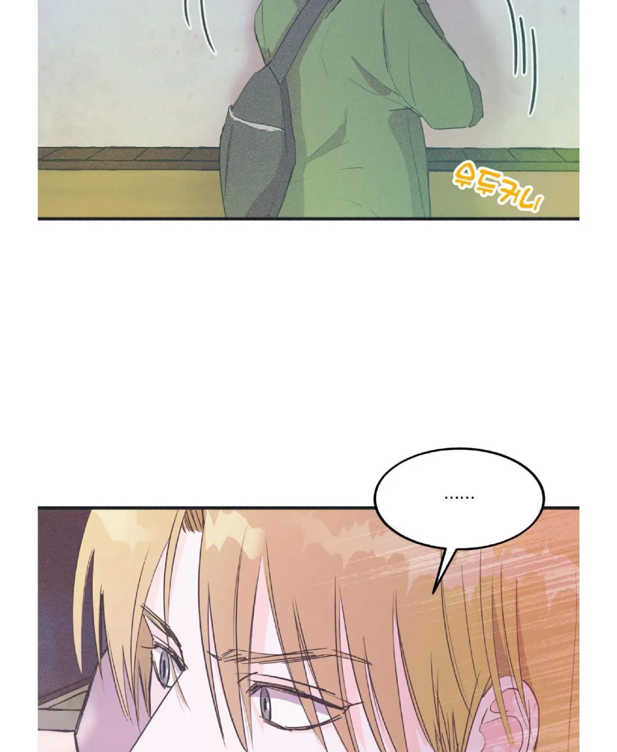 Dramatic Signal Chapter 15 page 79 - 