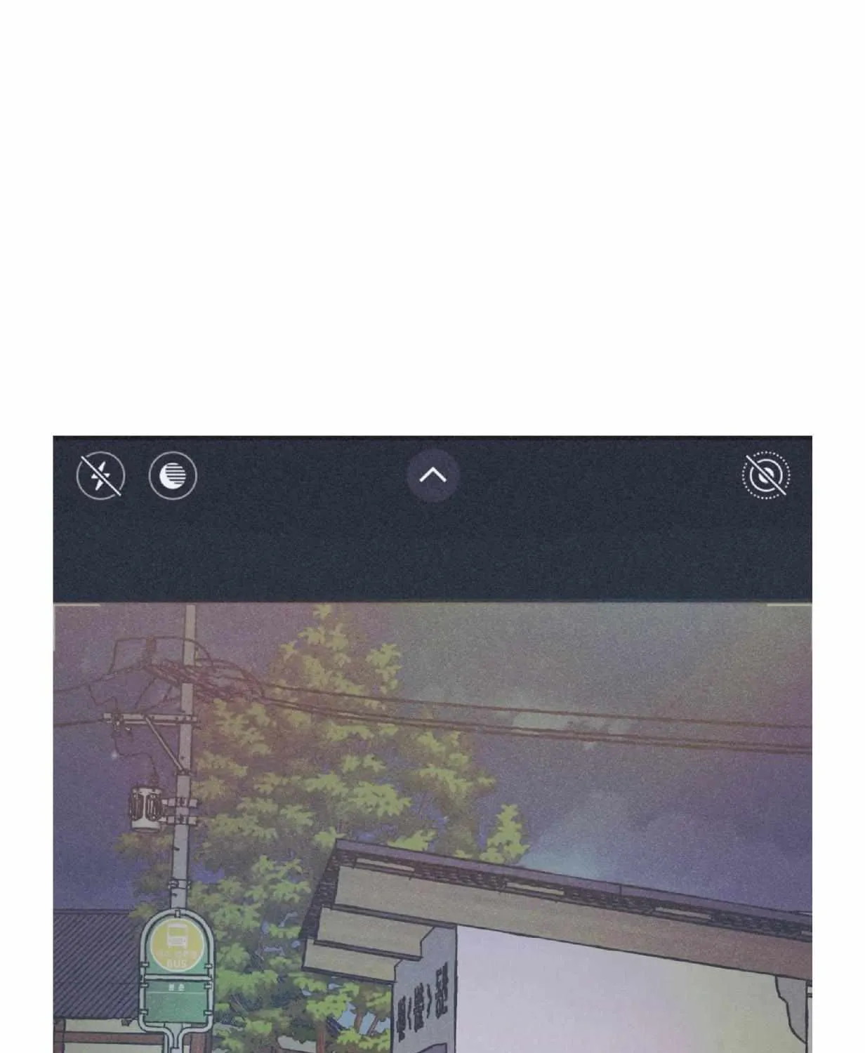 Dramatic Signal Chapter 15 page 83 - 