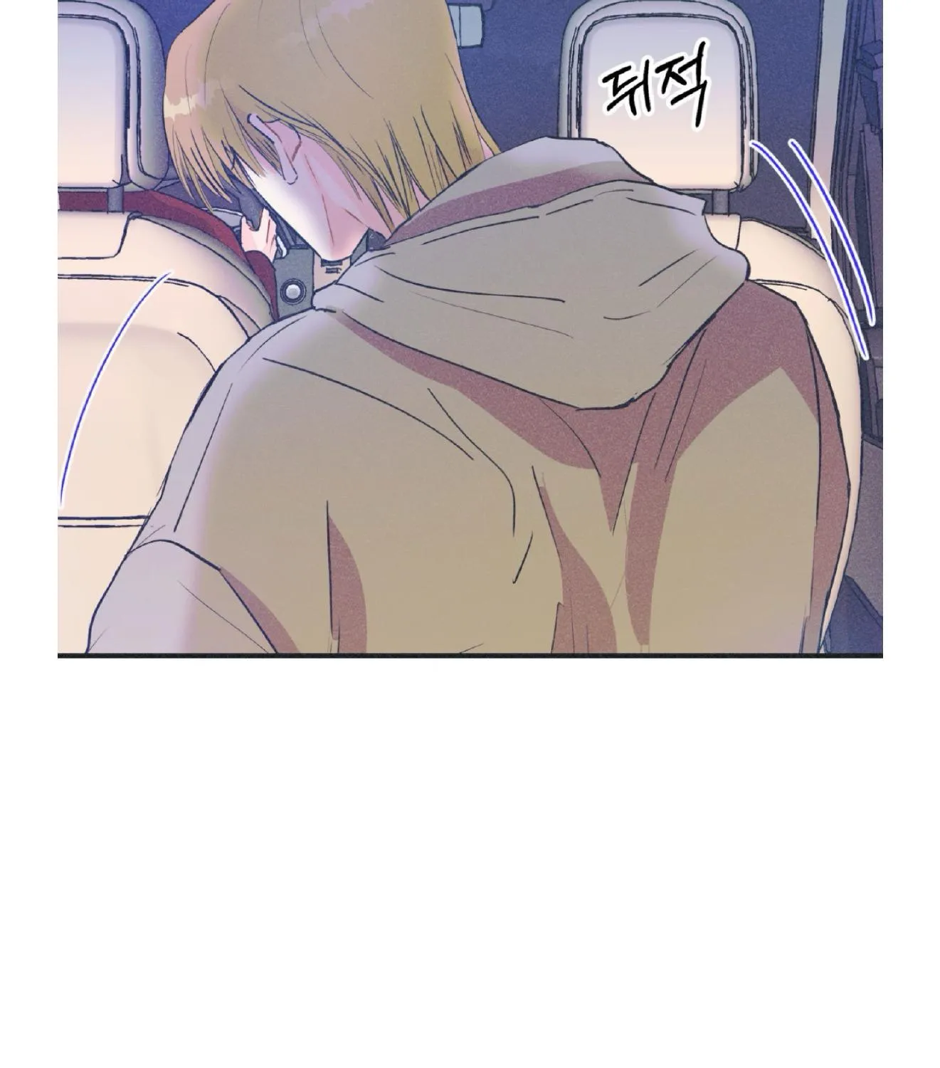 Dramatic Signal Chapter 16 page 11 - 
