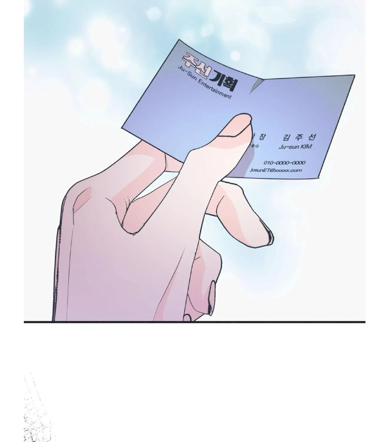 Dramatic Signal Chapter 16 page 13 - 