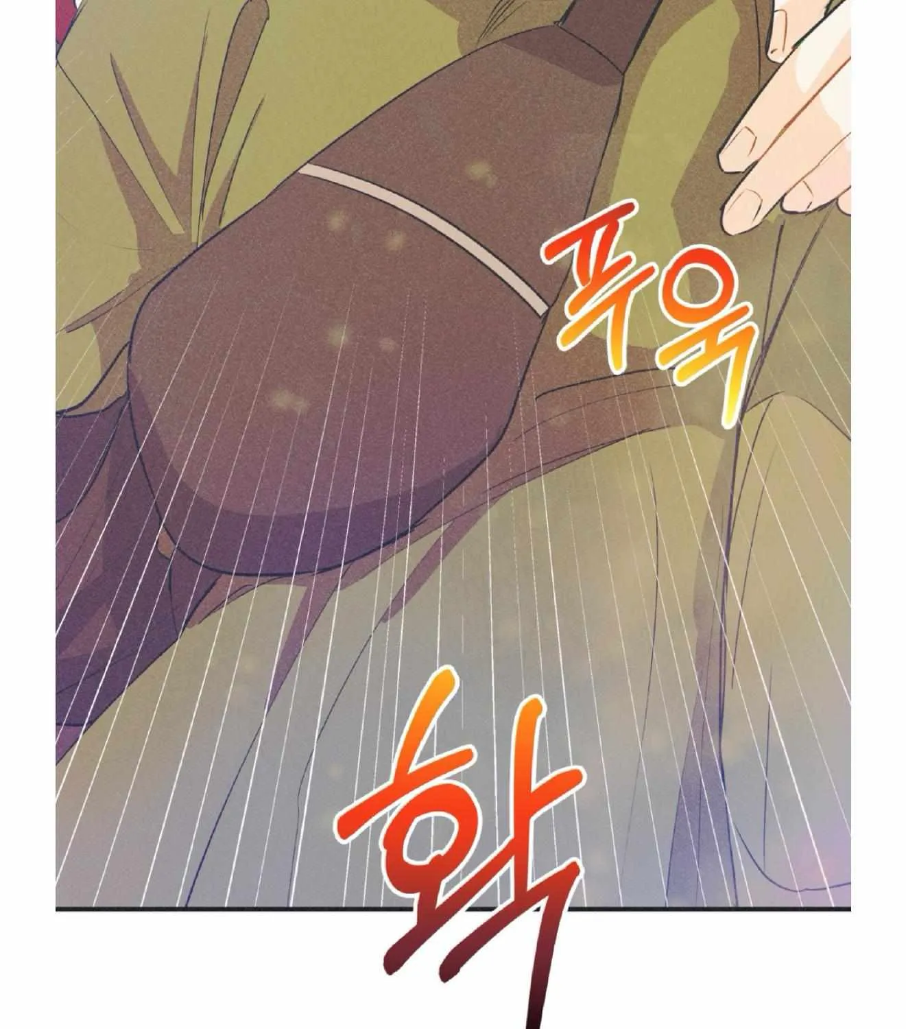 Dramatic Signal Chapter 16 page 121 - 