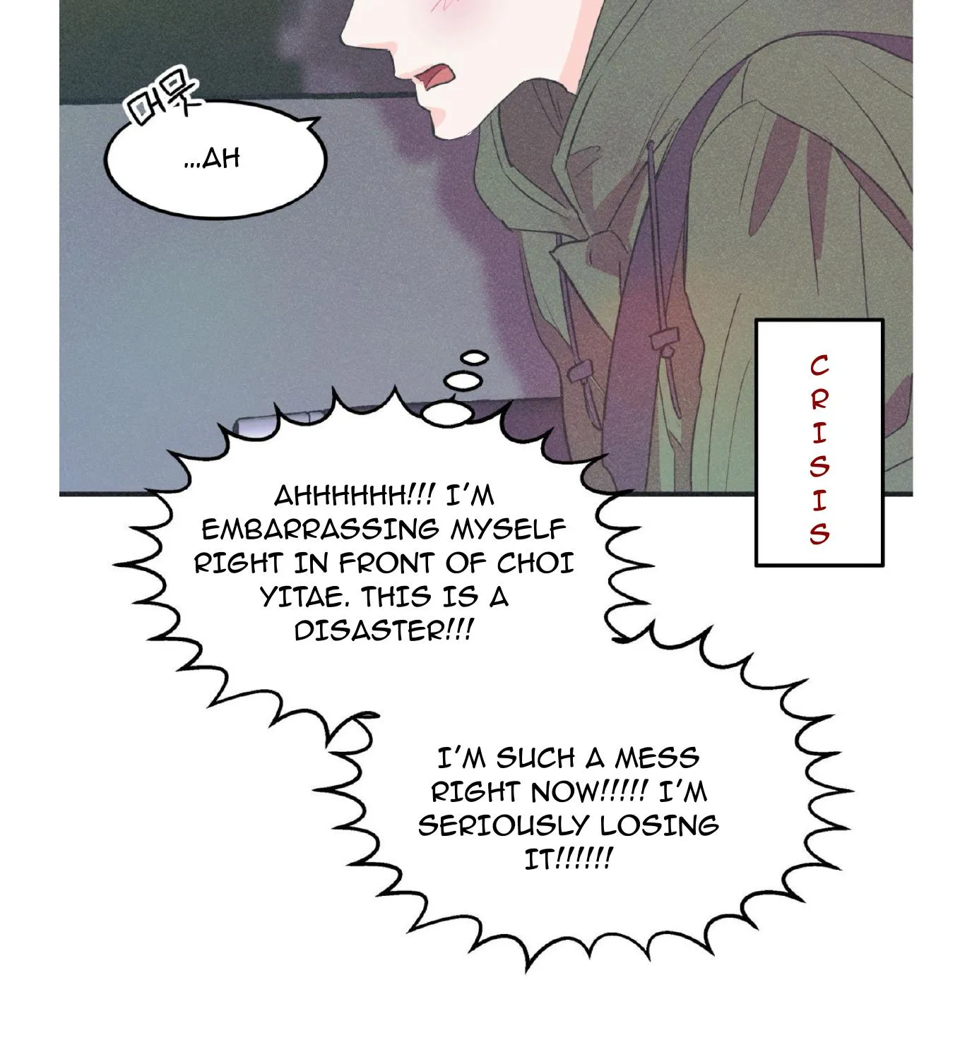 Dramatic Signal Chapter 16 page 141 - 