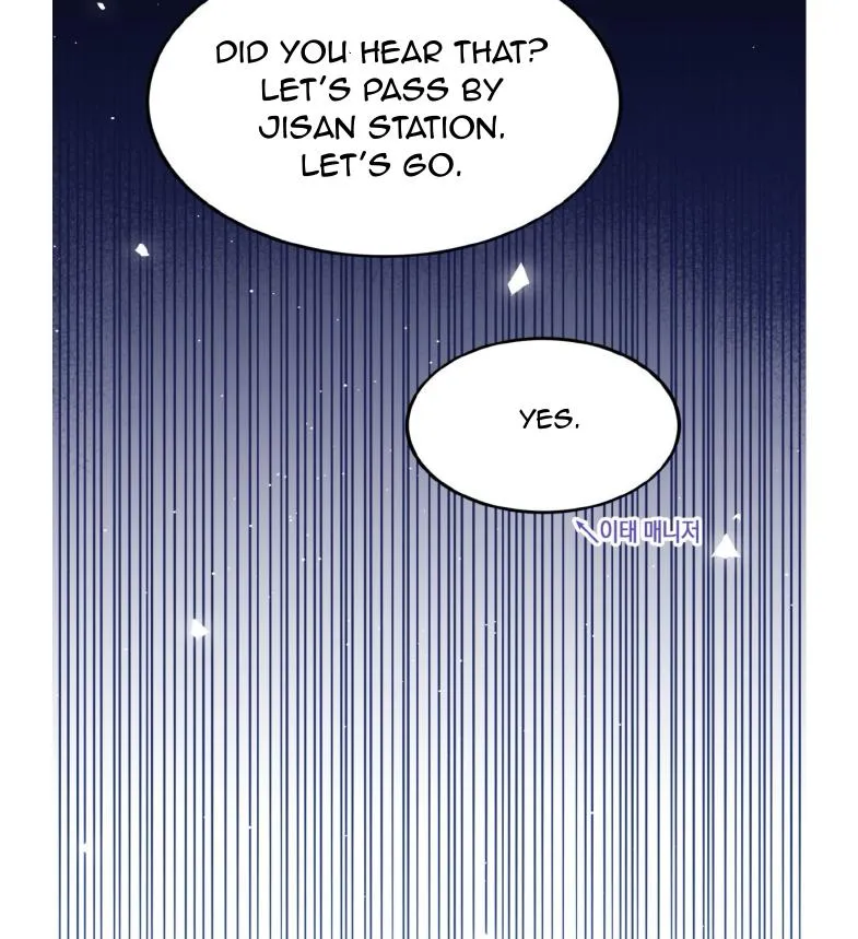 Dramatic Signal Chapter 16 page 148 - 