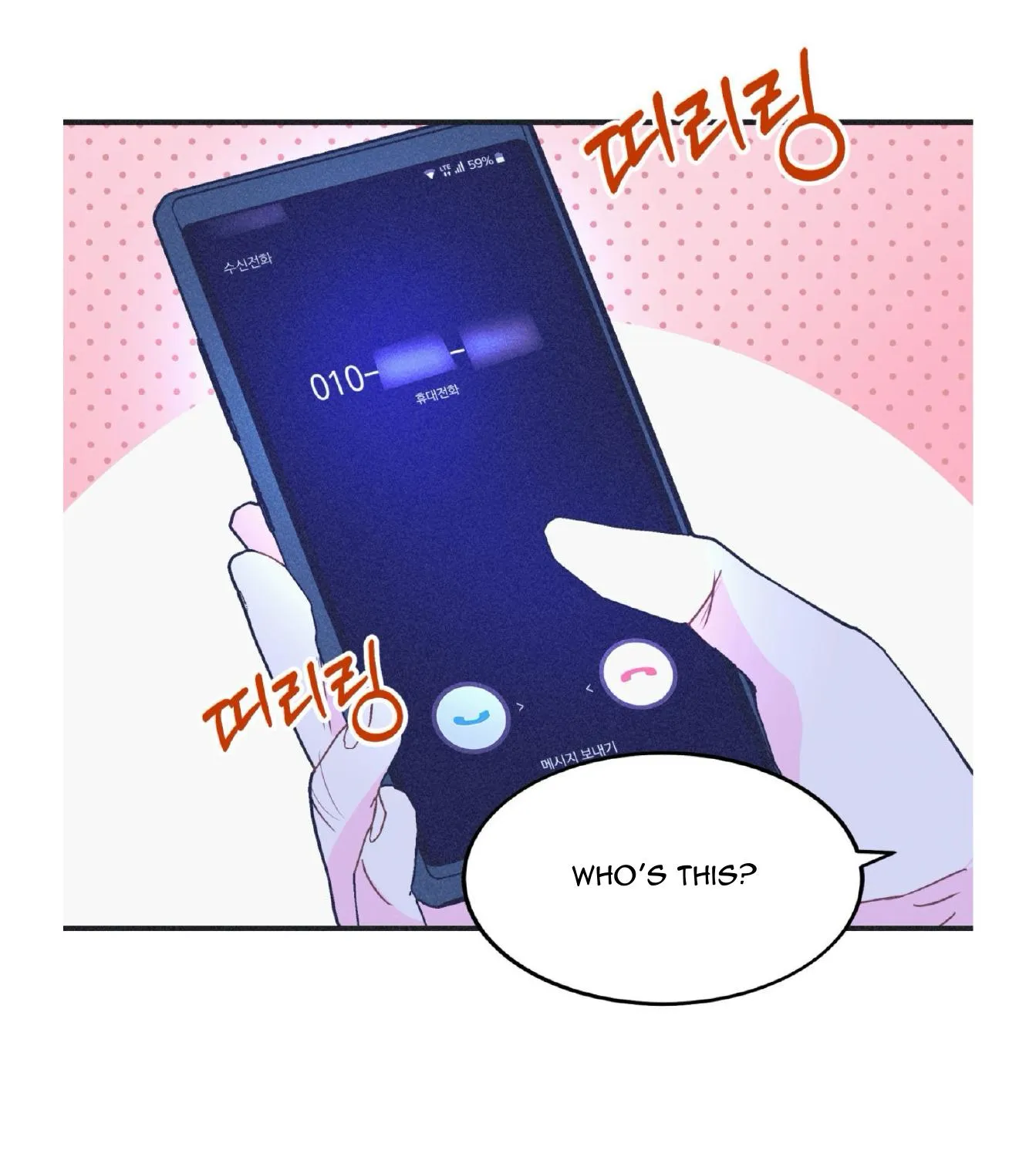 Dramatic Signal Chapter 16 page 23 - 