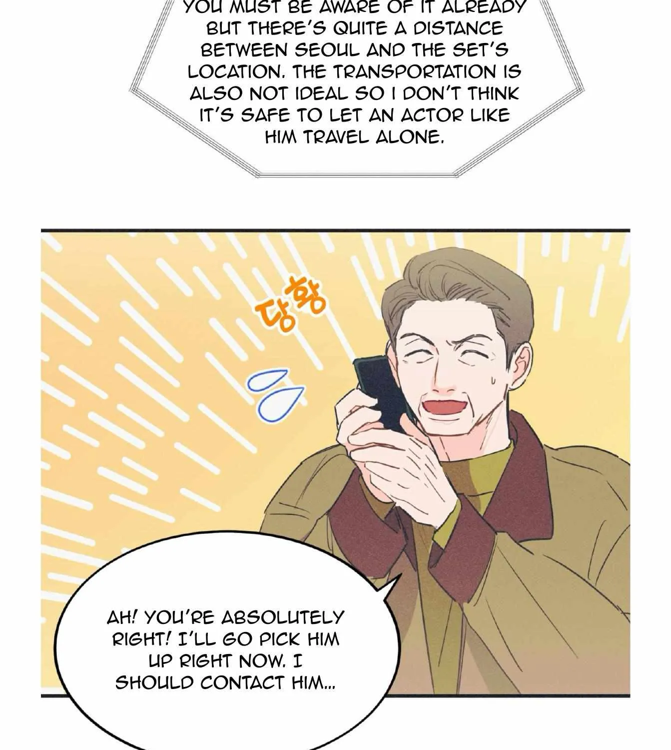Dramatic Signal Chapter 16 page 41 - 