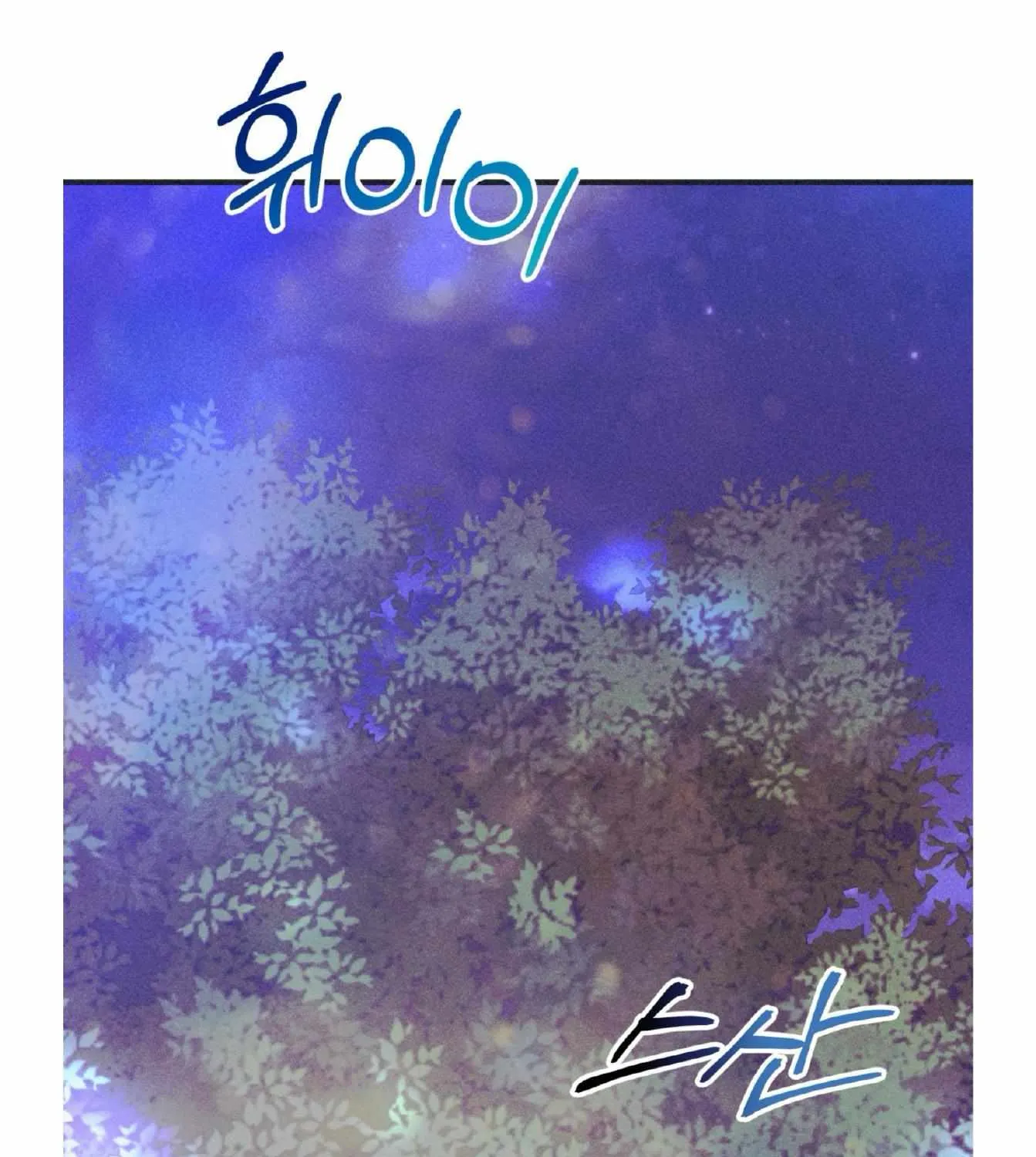 Dramatic Signal Chapter 16 page 63 - 
