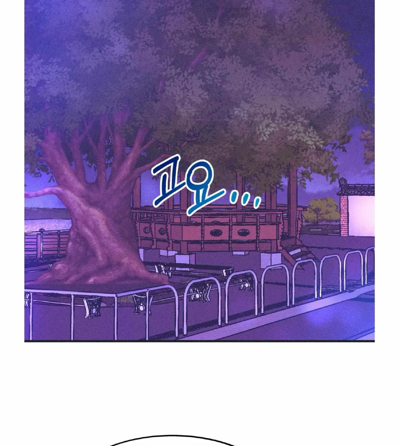 Dramatic Signal Chapter 16 page 69 - 