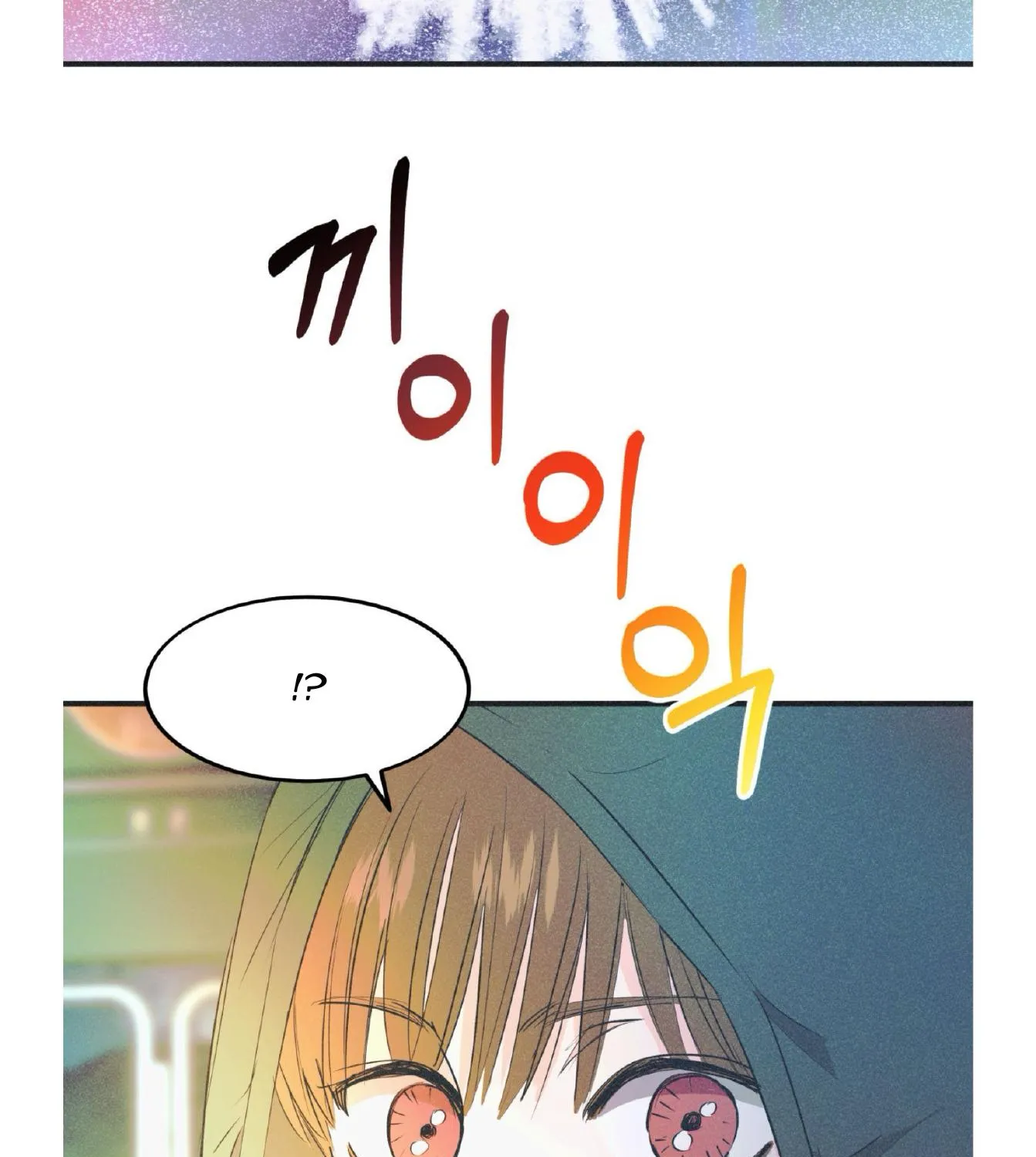 Dramatic Signal Chapter 16 page 75 - 