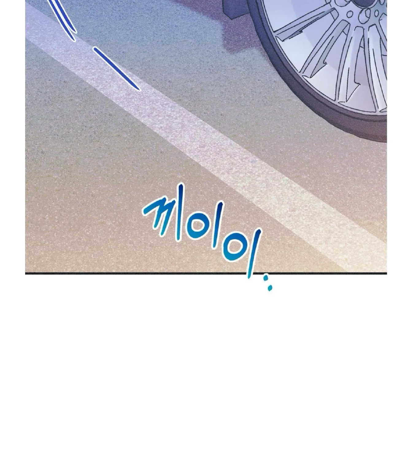 Dramatic Signal Chapter 16 page 79 - 