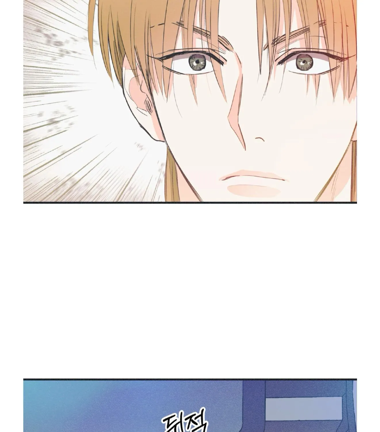 Dramatic Signal Chapter 16 page 9 - 