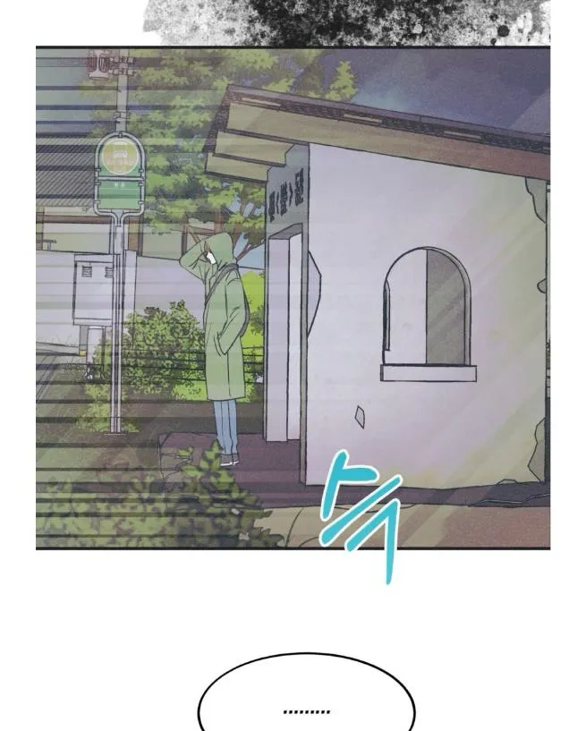 Dramatic Signal Chapter 17 page 107 - 