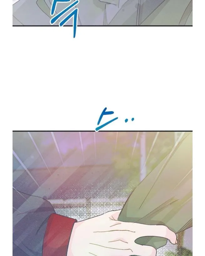 Dramatic Signal Chapter 17 page 109 - 