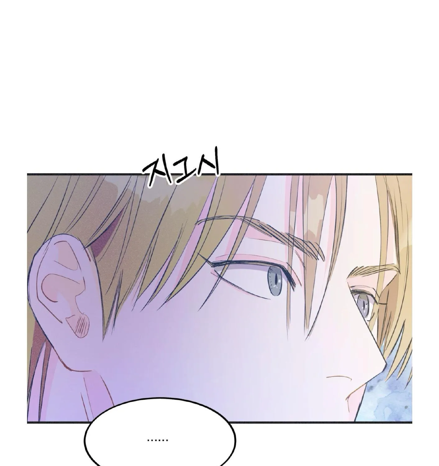 Dramatic Signal Chapter 17 page 13 - 