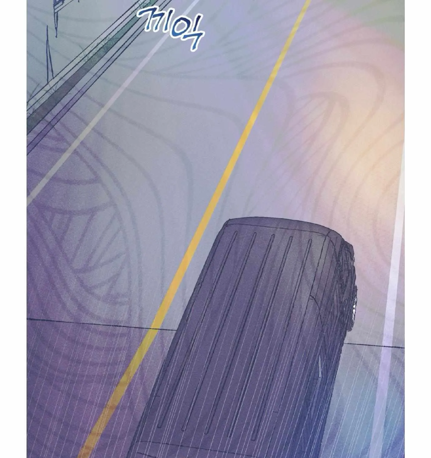 Dramatic Signal Chapter 17 page 17 - 