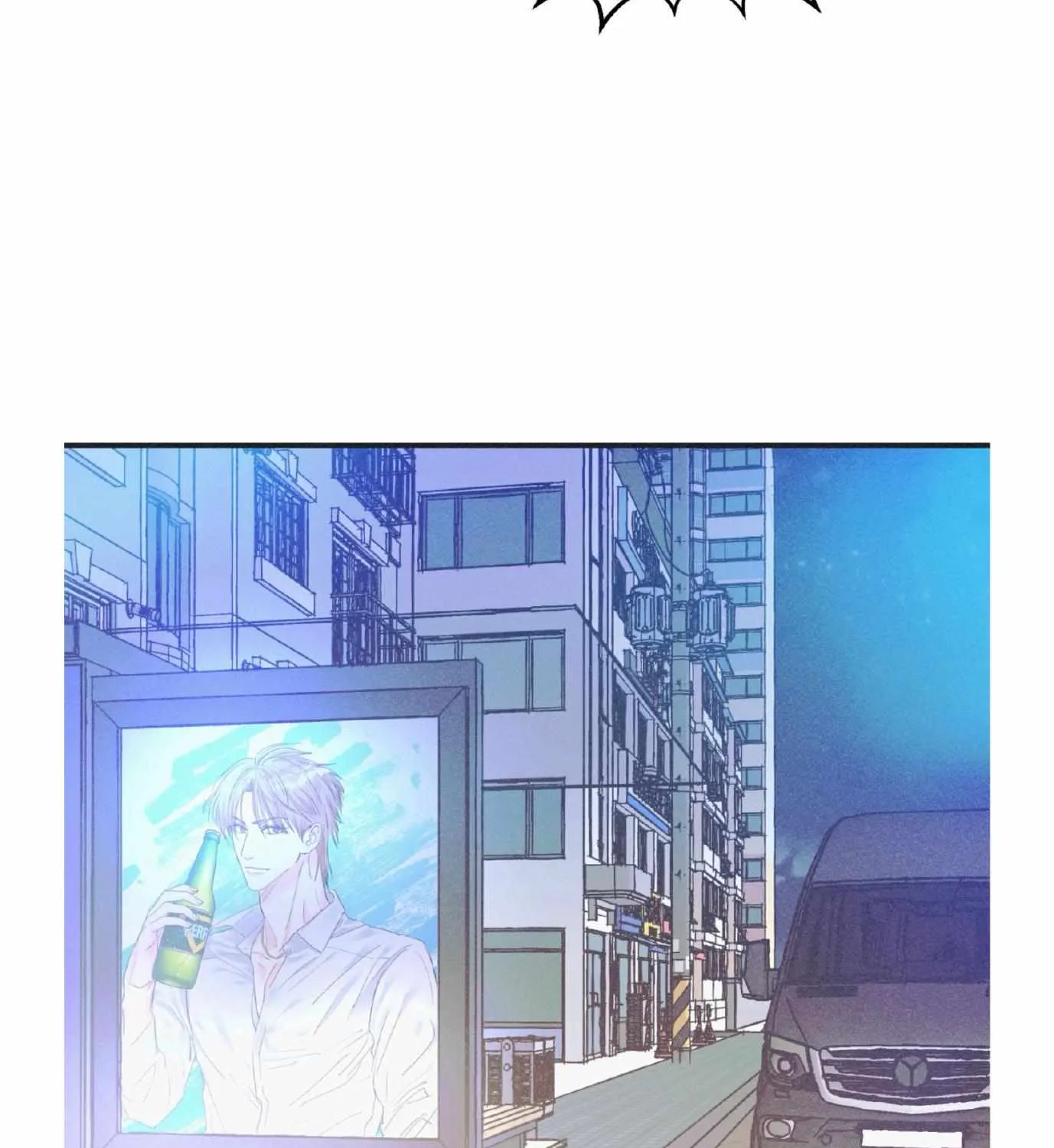 Dramatic Signal Chapter 17 page 49 - 