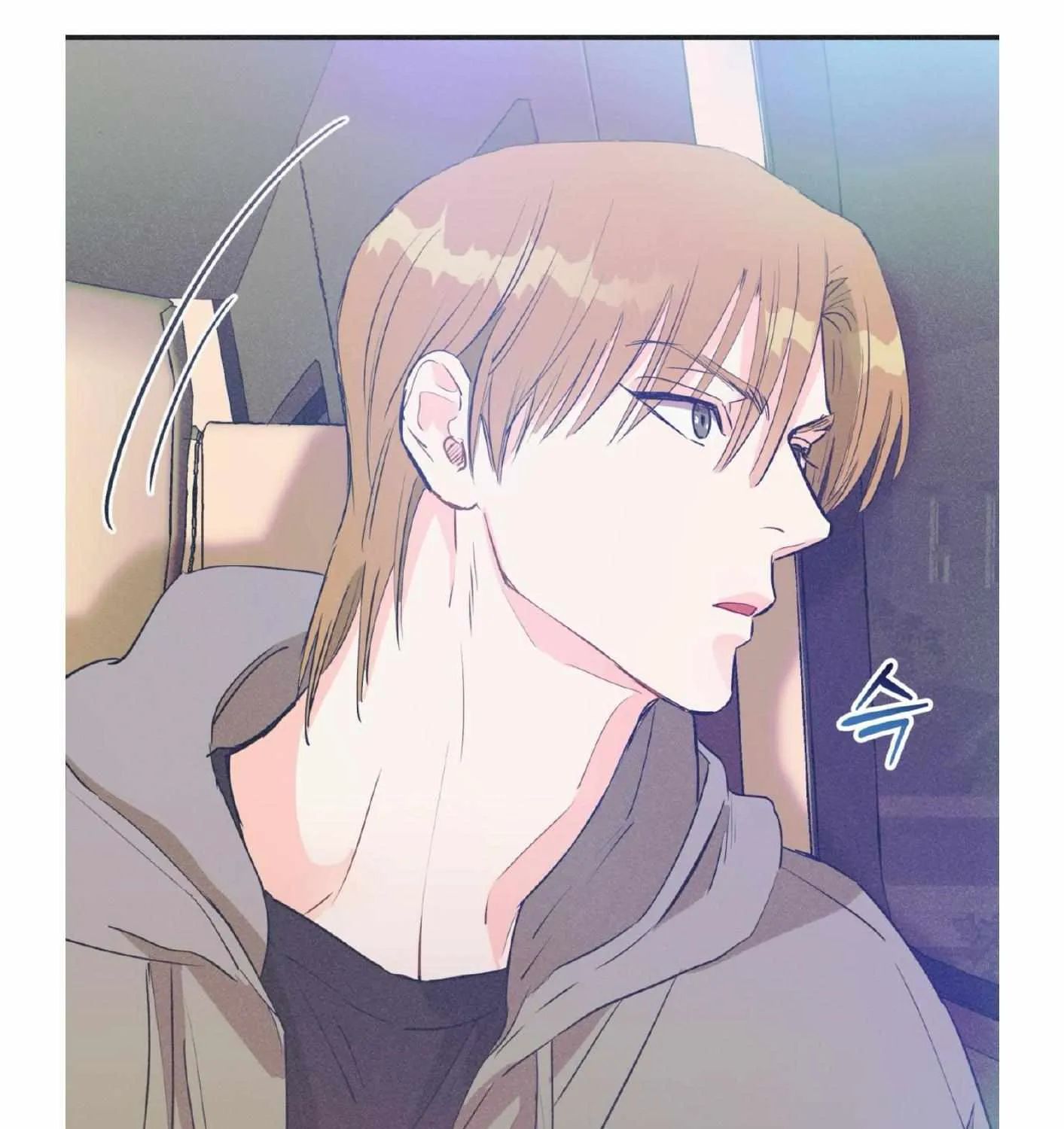 Dramatic Signal Chapter 17 page 7 - 