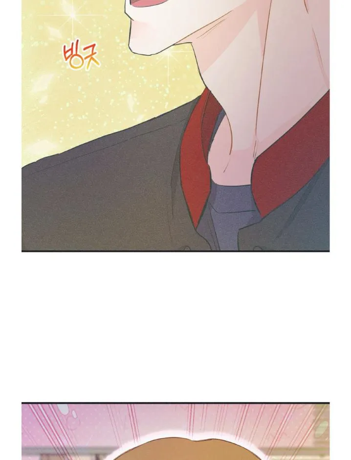 Dramatic Signal Chapter 17 page 76 - 