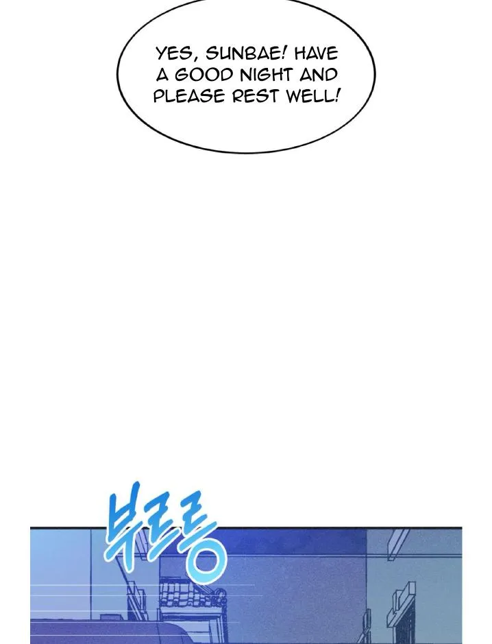 Dramatic Signal Chapter 17 page 78 - 