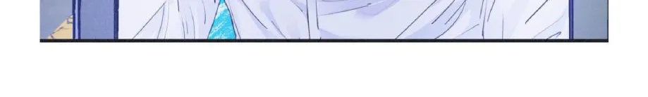 Dramatic Signal Chapter 17 page 86 - 