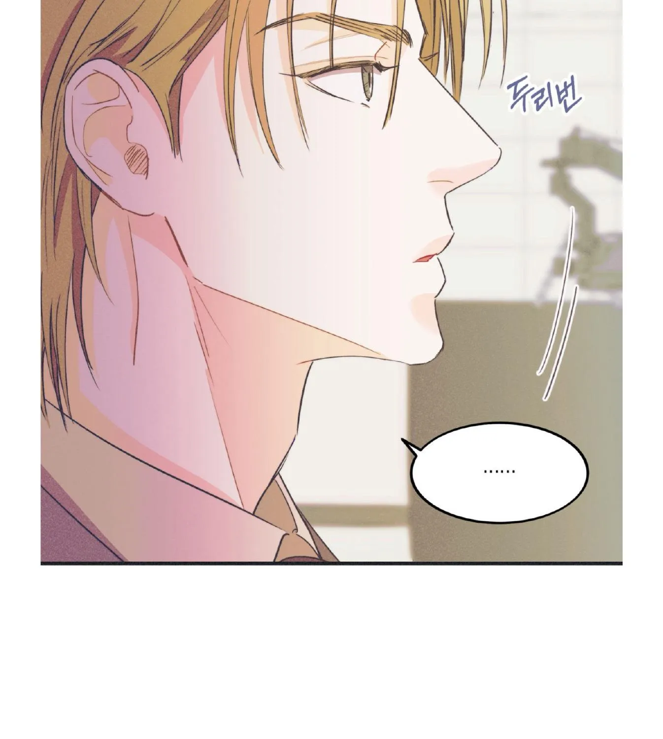 Dramatic Signal Chapter 18 page 133 - 