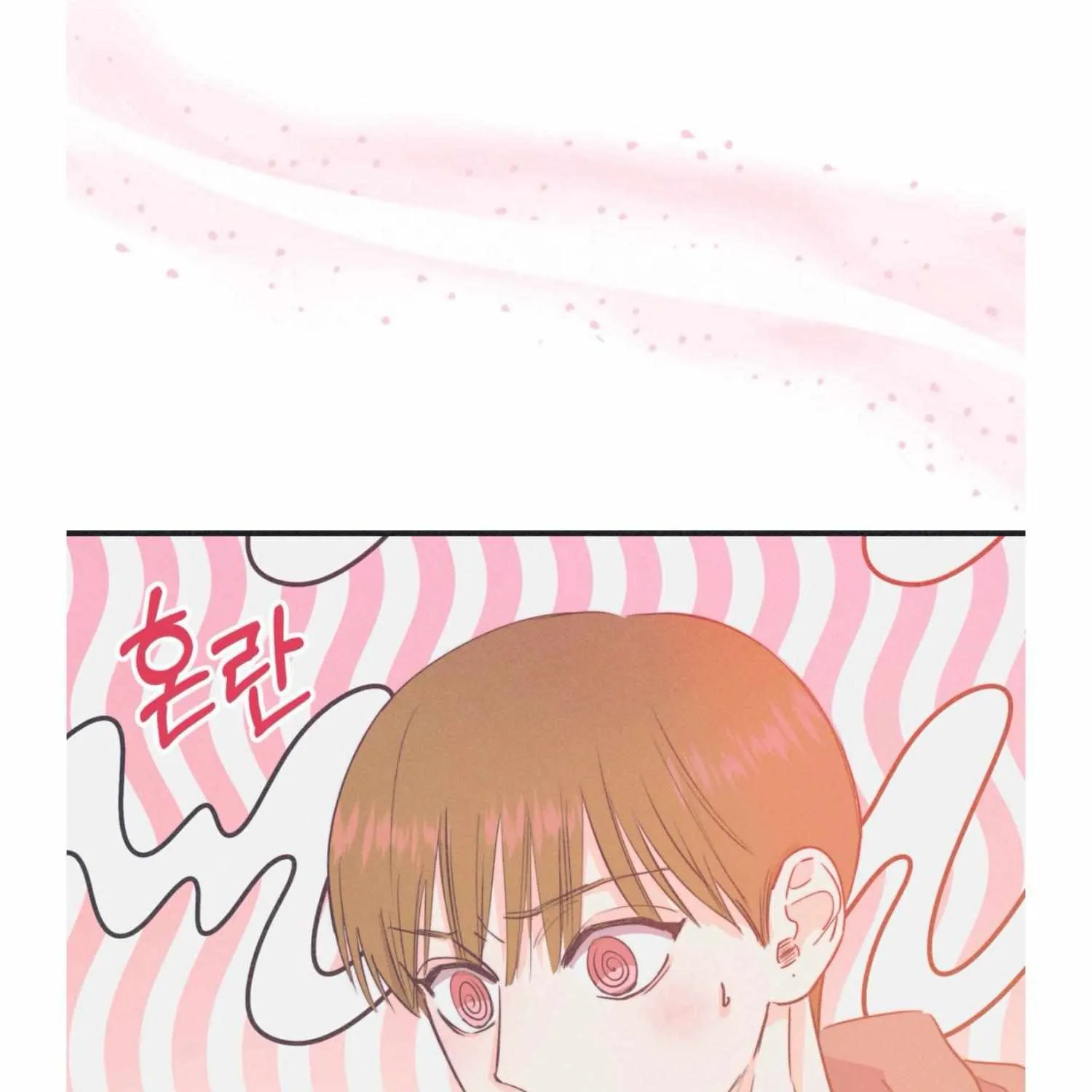 Dramatic Signal Chapter 18 page 147 - 