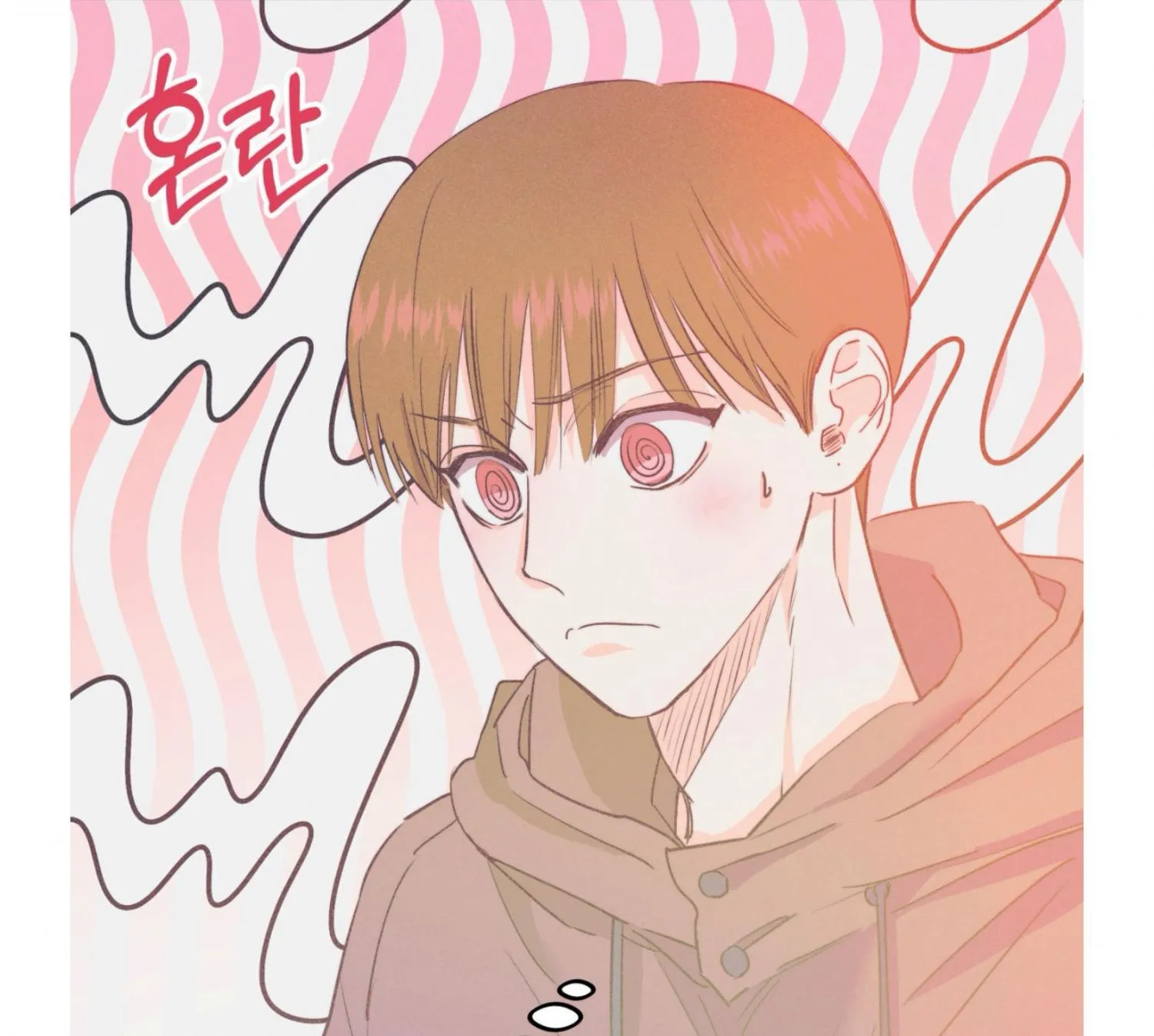 Dramatic Signal Chapter 18 page 157 - 