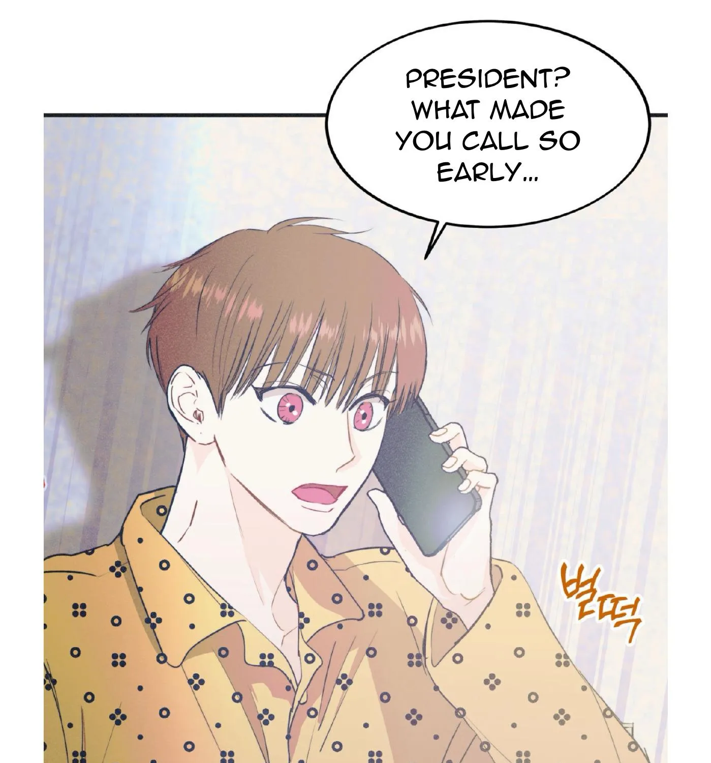 Dramatic Signal Chapter 18 page 25 - 
