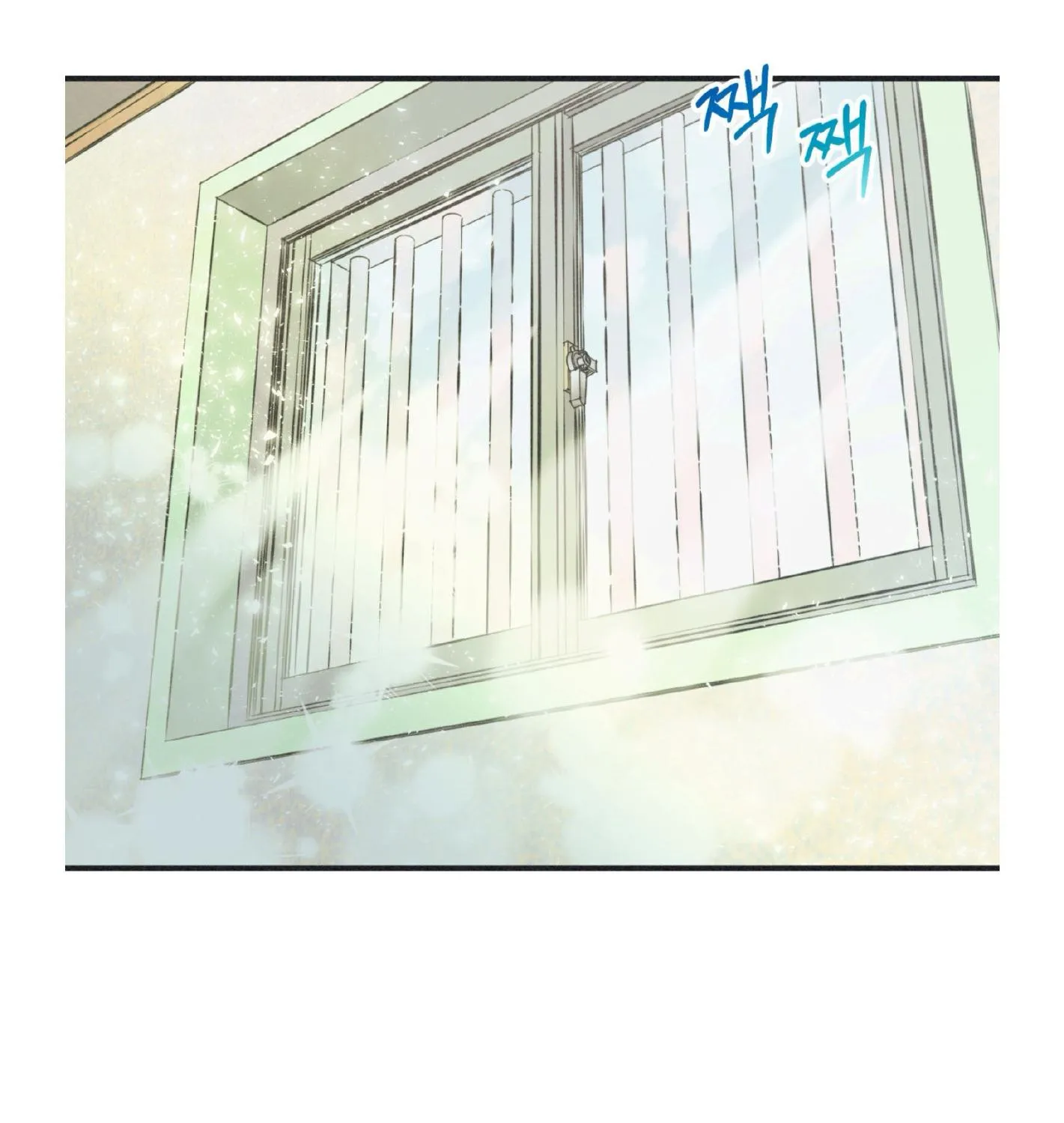 Dramatic Signal Chapter 18 page 7 - 